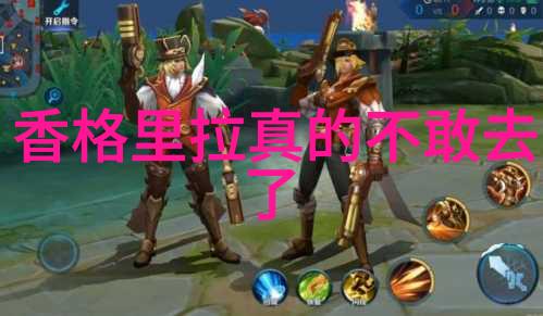 春日游乐园举办主题周探秘古树林的奇迹