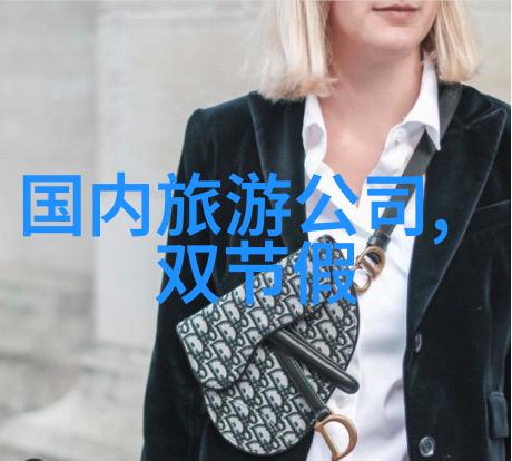 学步小脚跟前行进探索大世界的无限奇迹幼儿园小班户外活动有哪些