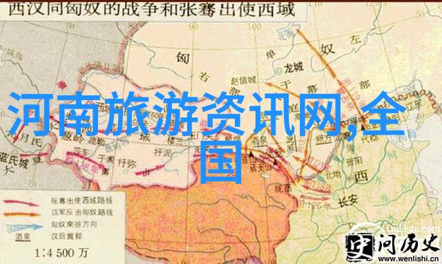 河南旅游网官方网站-探索中原古韵河南旅游网官方网站指南