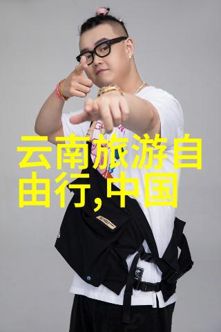 沙雕百问探索趣味生活中的疑惑与乐趣