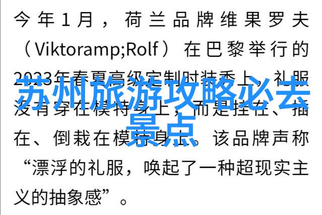 碧波荡漾日本樱岛的春天