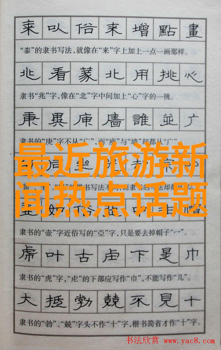 公主殿下请当心穿越时空的秘密花园