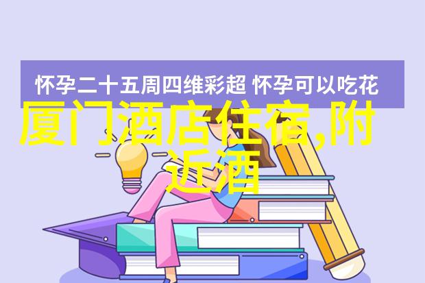 娱乐新闻 女主播朴妮唛种子直播间的甜美花园