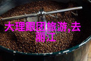 云南梵净山传说中的仙境现实中的奇迹