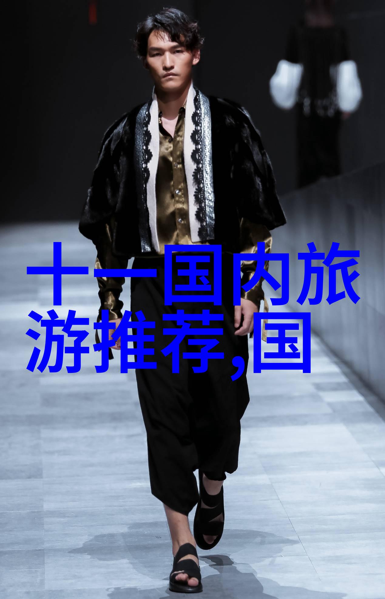 绘卷地球探索世界十大最美景点的奇迹与神话