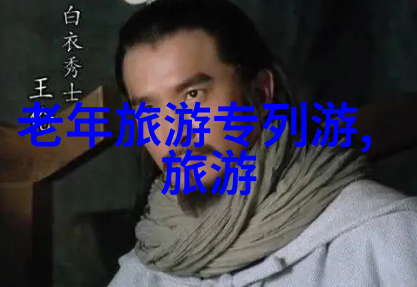 中策橡胶(天津)有限公司开业共筑和谐未来在大自然的怀抱中骑行追逐风景与梦想