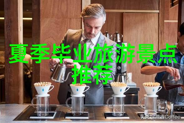 时光倒流的古城之旅哪些地方能让我们感受到历史的重量