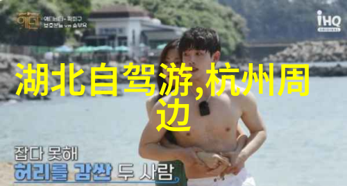 春暖花开下的寻根归宿之旅我的大团圆篇章