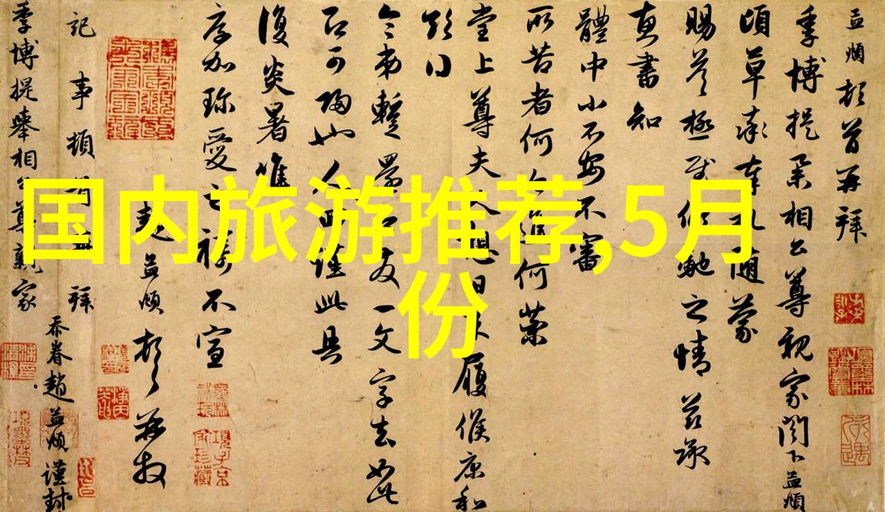 夏威夷梦幻海滩中旅旅行社带你体验裸露式新婚蜜月之旅