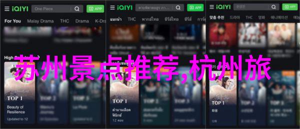 丽江古城漫步探索历史与文化的完美景点