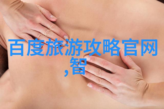 探索未知户外活动拓展的奇妙旅程