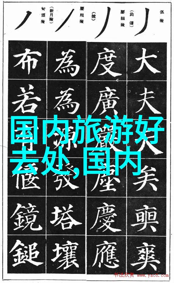 探秘天然奇观九寨沟三日游团体费用查询