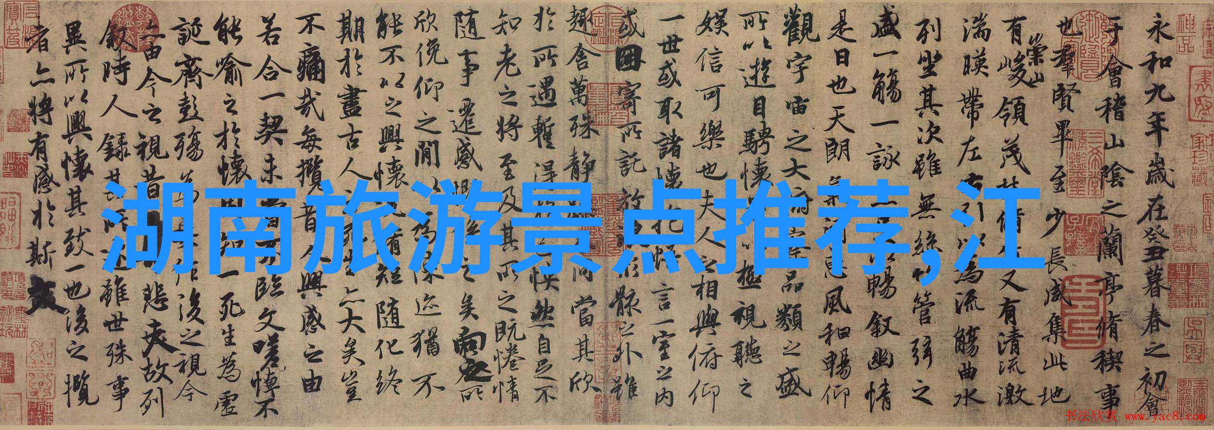 品味苏州美食一份不容错过的吃货攻略大全