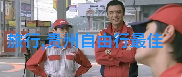 团建小活动室内游戏来一起玩转办公室逃脱屋吧