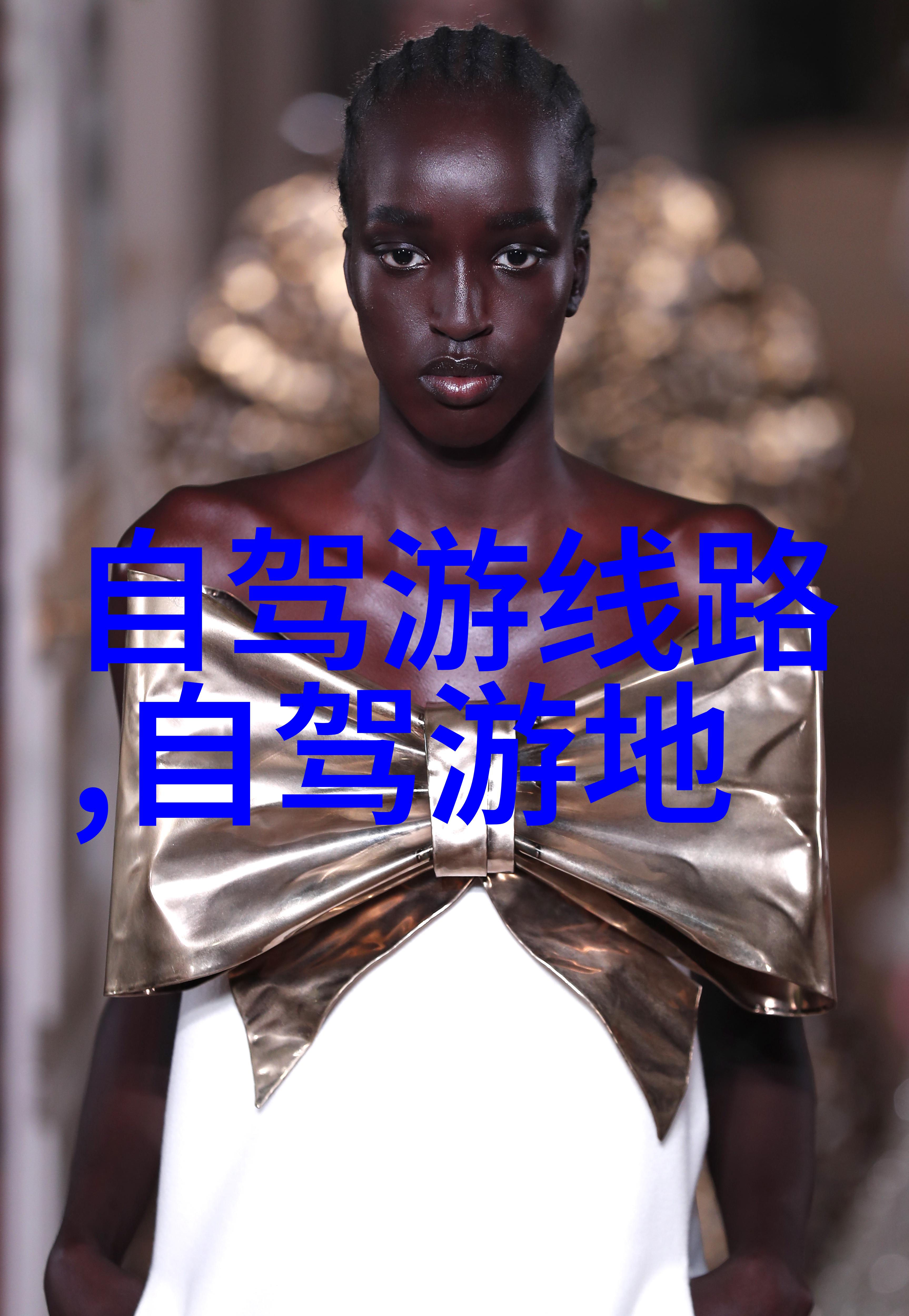提香高尔夫俱乐部