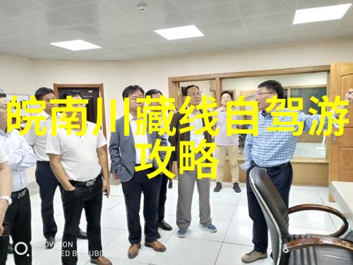 云南旅游线路特色揭秘大理洱海之美与香格里拉的神秘古镇