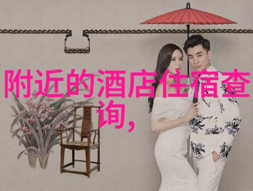 旅游社交平台有哪些我在网上找到这些超级棒的旅行社交平台