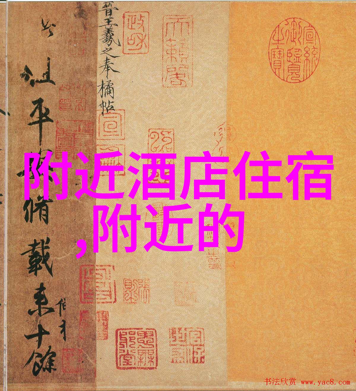 团结一心30人团队建设大汇报