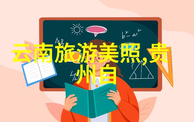 让工作变趣味化创意夏季员工户外运动计划