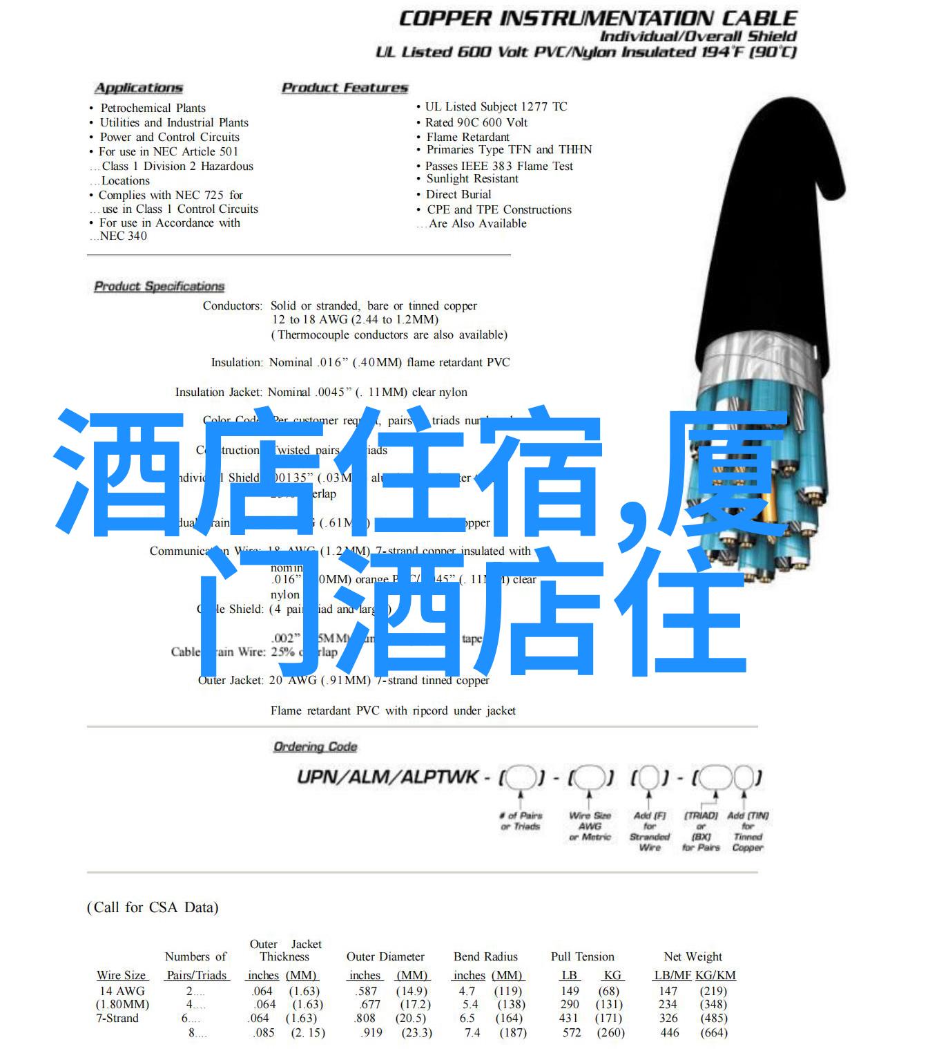 山地自行车模拟器骑上虚拟坡道的冒险
