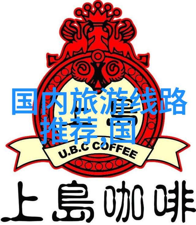 探秘异域风情一篇游记的诱惑