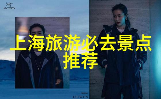 云南小吃大探险寻找油茶和花蛤的秘密