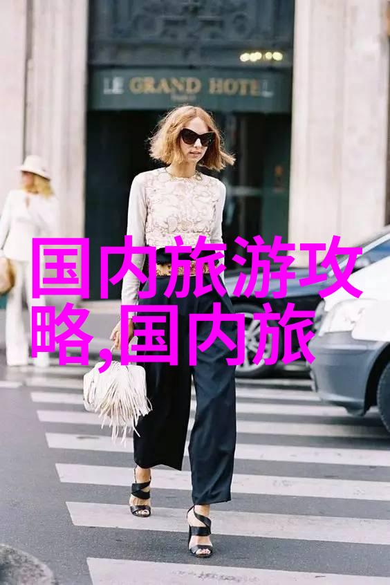 初中生游记寻找满分的精彩旅程
