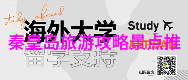 西坨子遗址