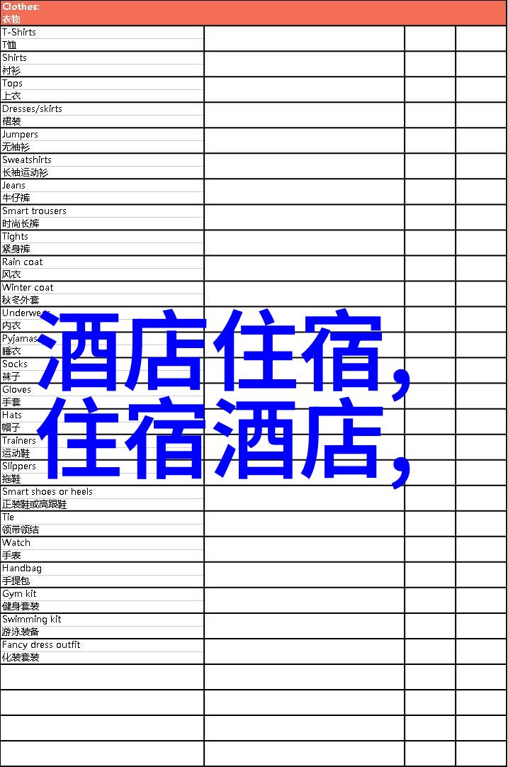 大班体育活动快乐运动的开始