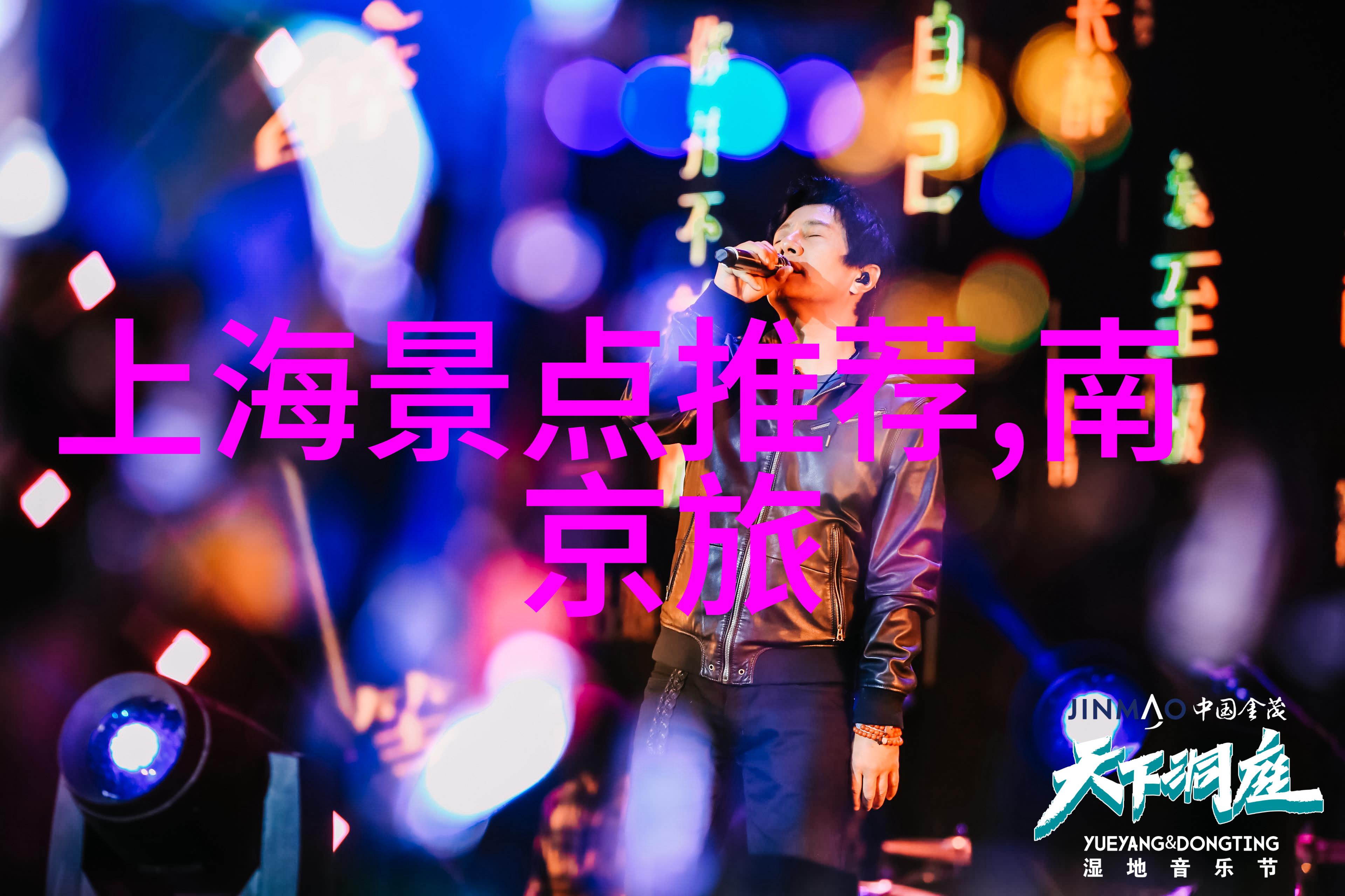 登山之旅揭秘泰山的秘密