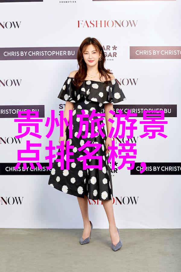 广东十大名胜古迹从云端到尘世的奇迹之旅