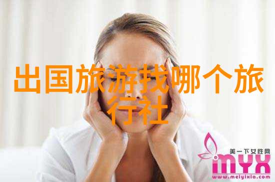 8月美游指南寻找夏日最适合的旅行目的地