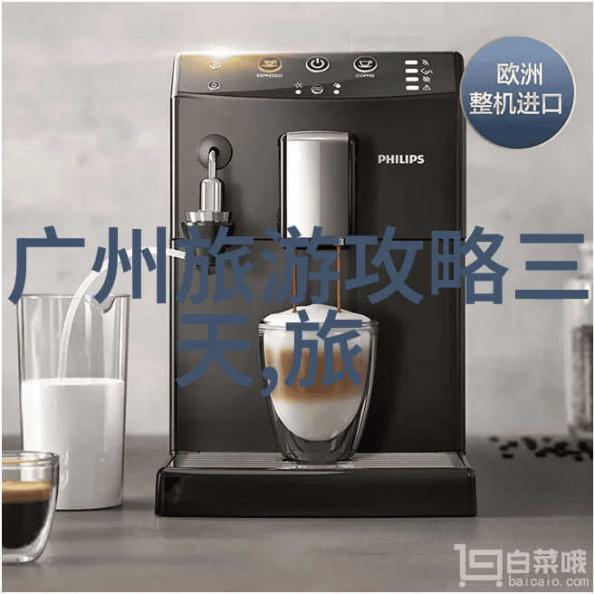 探秘清远一览其美丽风景与文化奇观