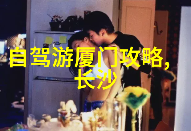 诱拐大神的秘密超自然力量与人类弱点的较量