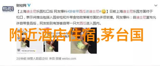 骑行女强探索自行车运动对女性健康的多重益处
