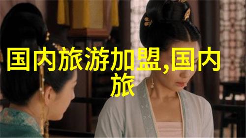 云南旅游跟团报价我来帮你搞定这趟云南之旅