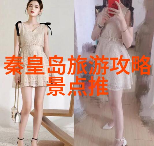 中国世界文化遗产 - 守护古韵探索中国世界文化遗产的魅力