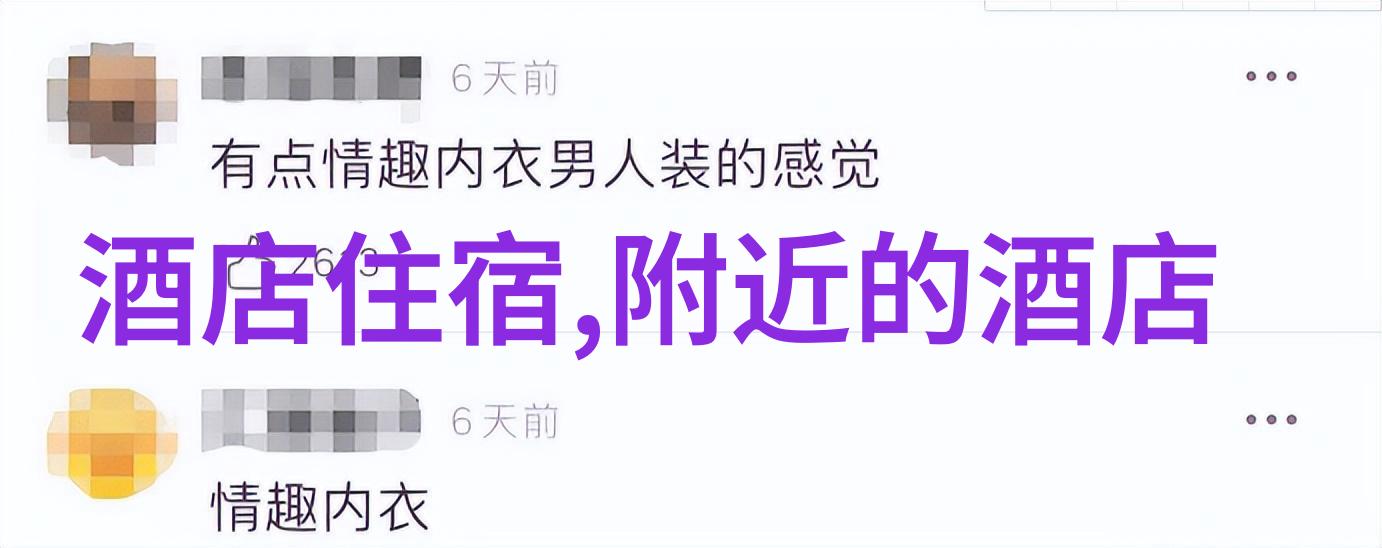 结伴自驾游开启我们的无边冒险之旅