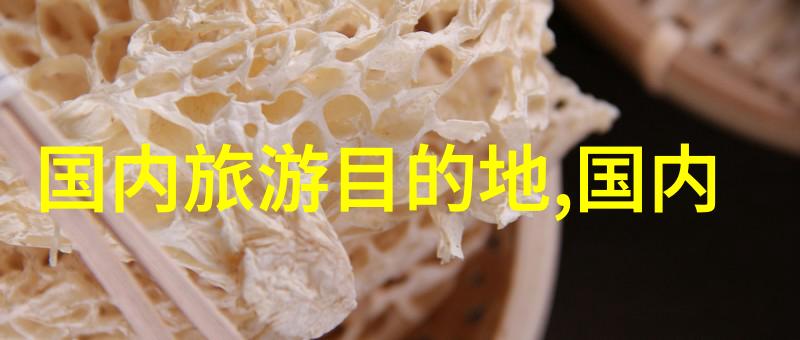 内江景点我在内江的那些惊叹之旅