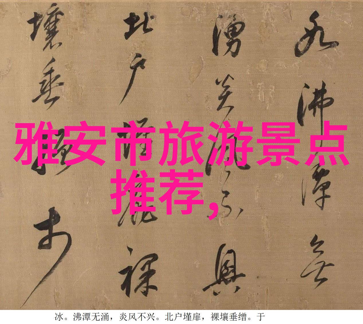 长沙夜生活指南星光下的娱乐与购物天堂