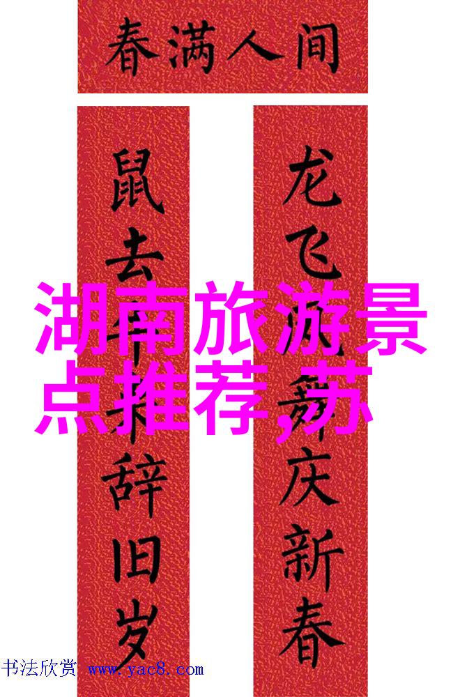 春日游憩探索近现代好去处