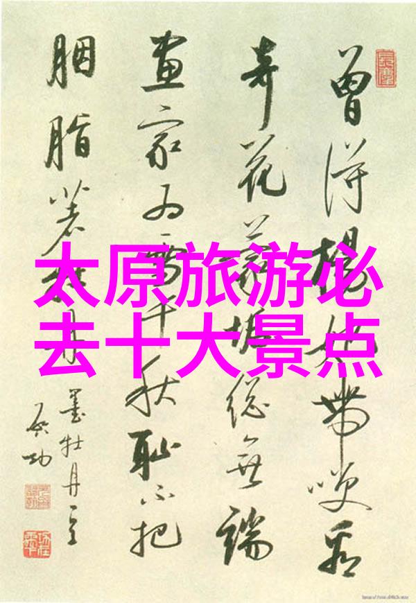 北京五日游探索故宫与现代之旅