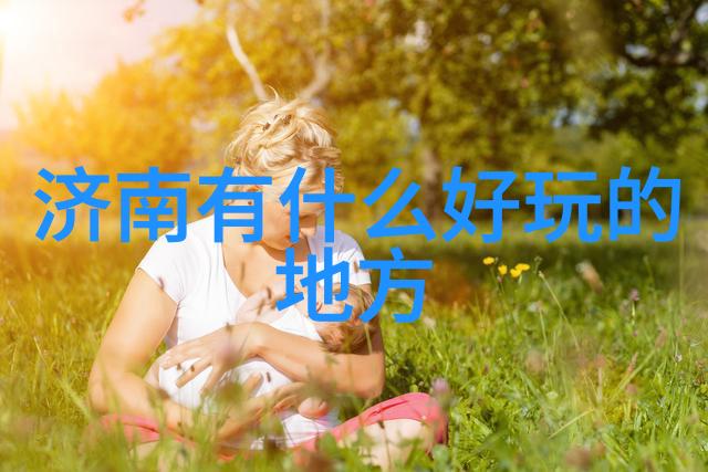 甘南旅游攻略来吧探索那片风景如画的天地