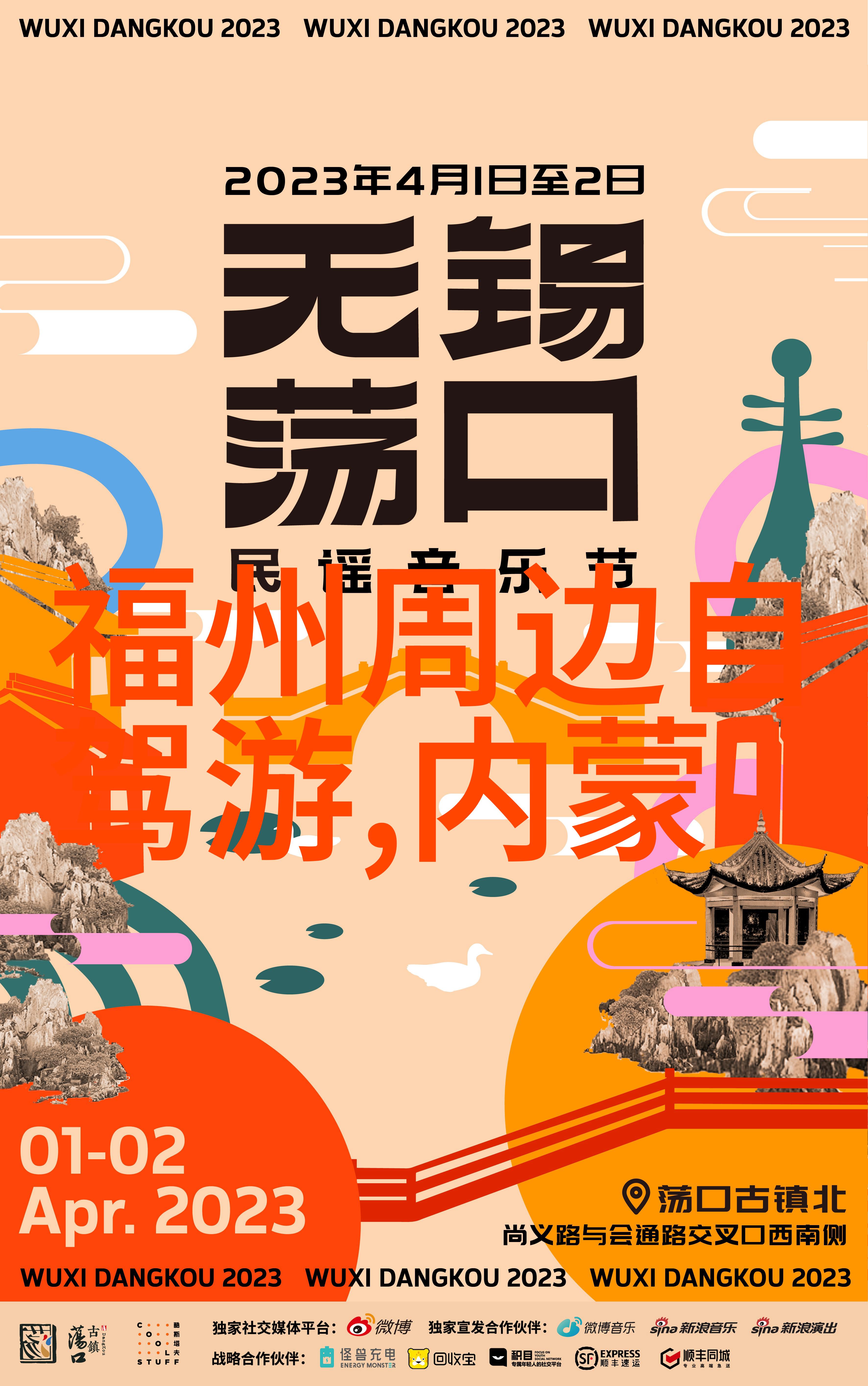 广州必游十景揭秘最具吸引力的旅游胜地