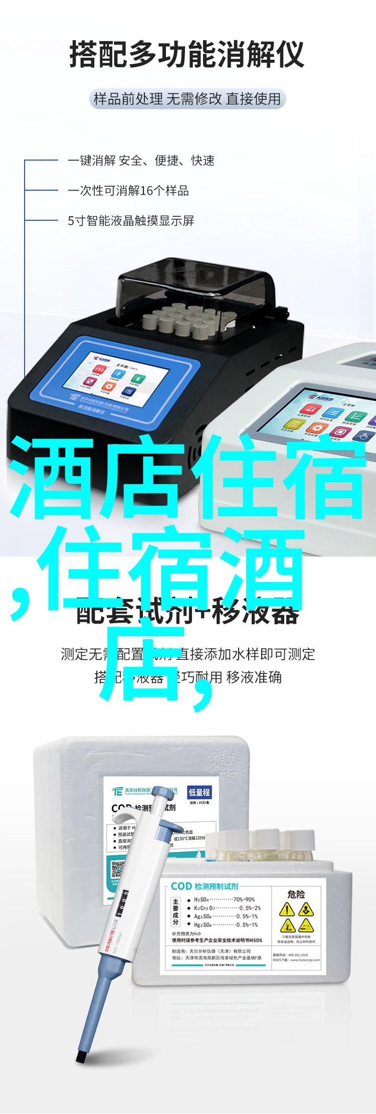 办公室奥林匹克团队大冒险