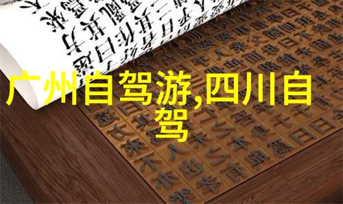 云南旅游最佳时间春季云南之美夏季雨林探秘秋季大理洱海风光冬季香格里拉雪景