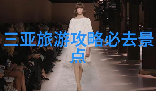 成都自驾游探究文化景观与生态旅游的交汇点研究