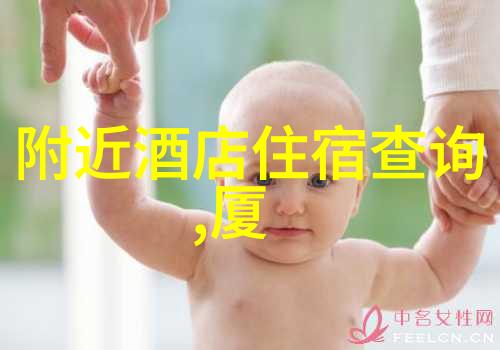 探秘三日游奇遇记揭秘旅行团的不为人知优惠