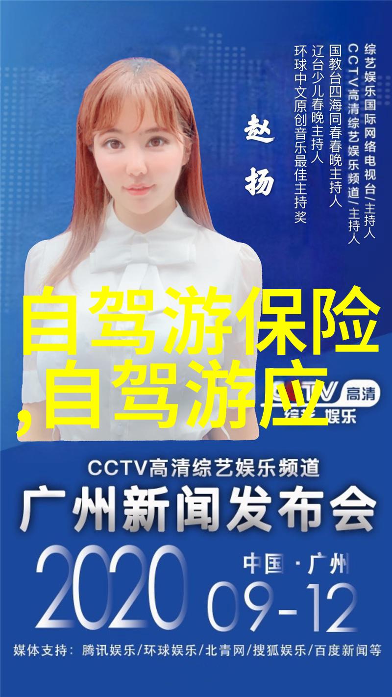 笑傲江湖武侠世界的英雄传奇