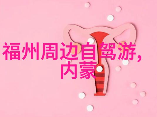 从喀纳斯湖的宁静到吐鲁番的荒漠狂奔新疆旅游攻略